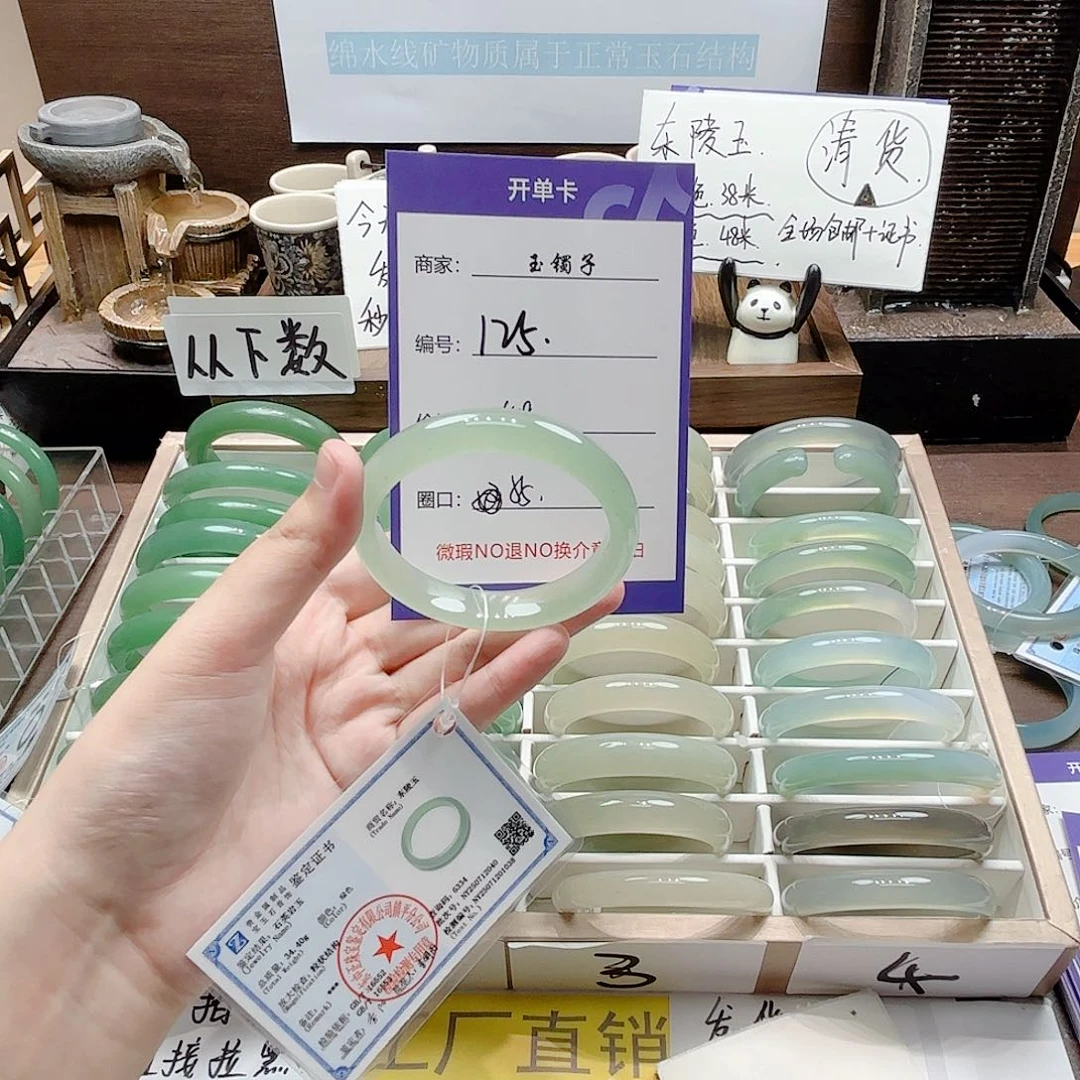 未镶嵌手镯石英岩玉125