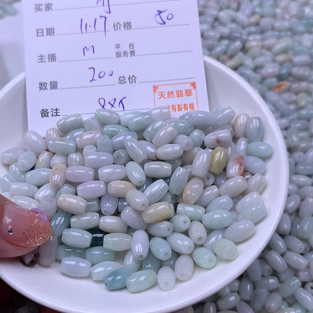 静***候翡翠未镶嵌手链翡翠