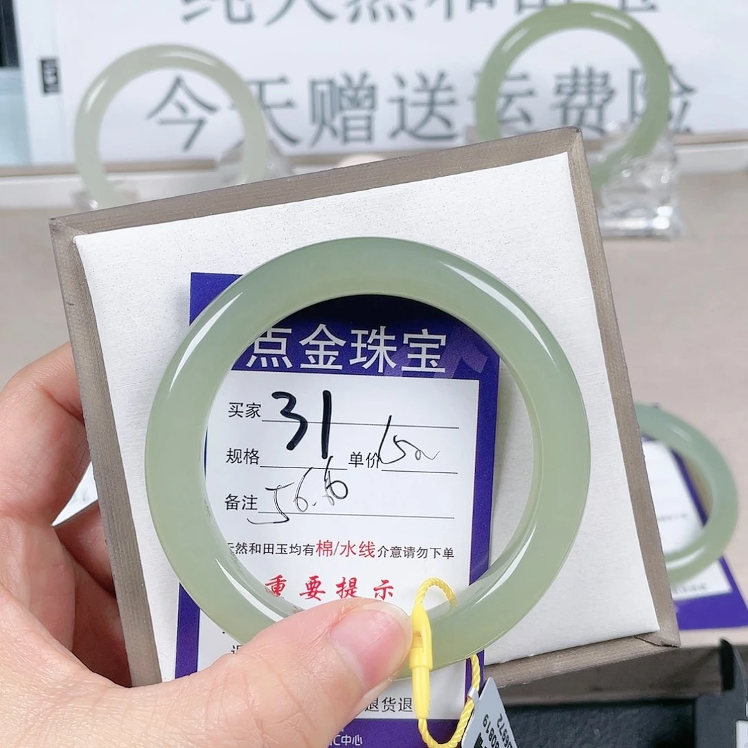 和田玉手镯未镶嵌