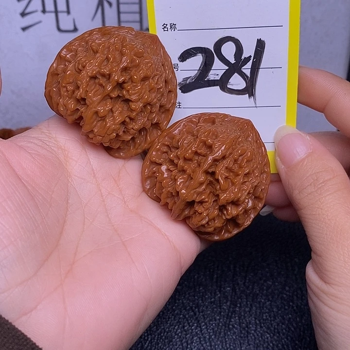文玩核桃把件281/43满天星