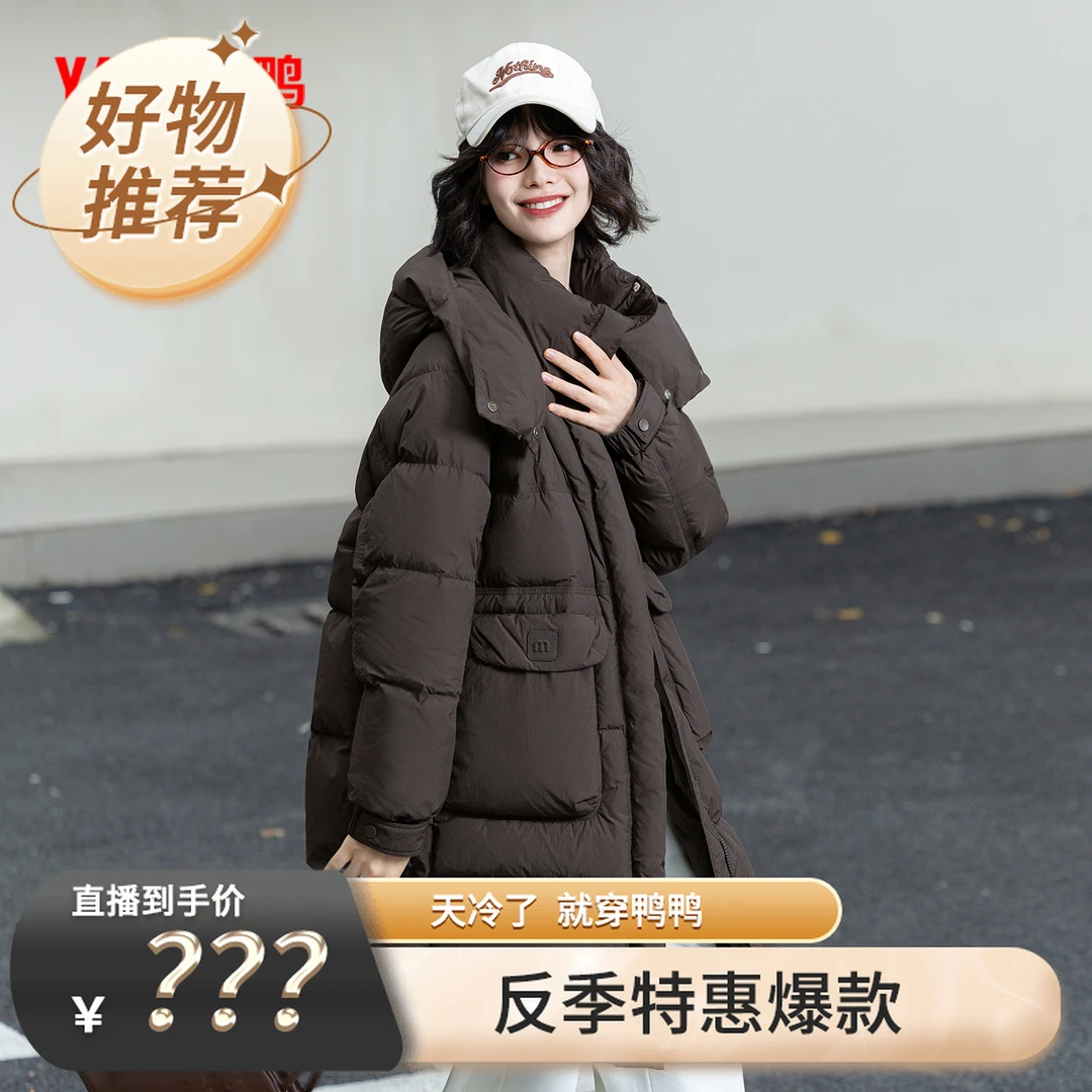 鸭鸭冬季新款时尚休闲百搭韩版长款保暖