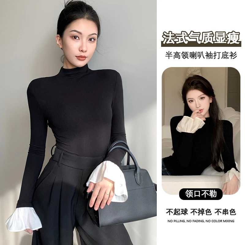 半高领V领打底衫女秋冬内搭可外穿2025新款法式喇叭袖修身上衣