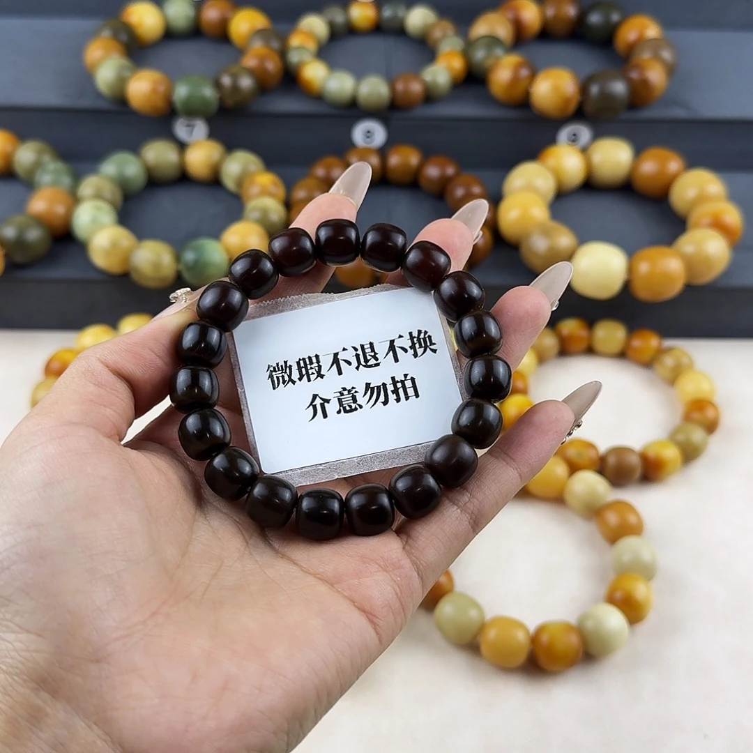 菩提根/象牙果吊坠淡*微瑕卡12不退不换介意勿拍