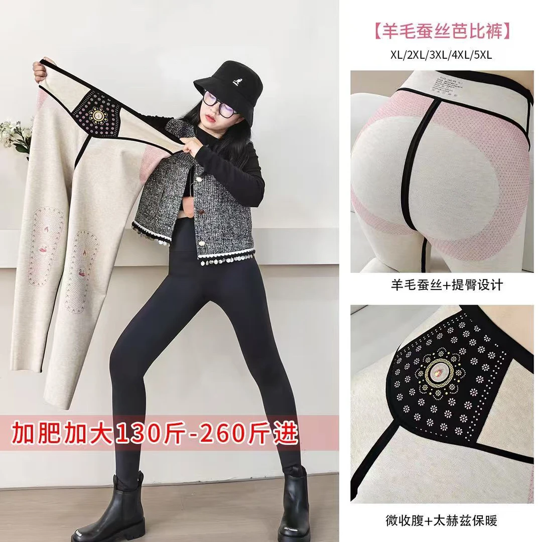 新升级秋冬款高腰加绒芭比裤