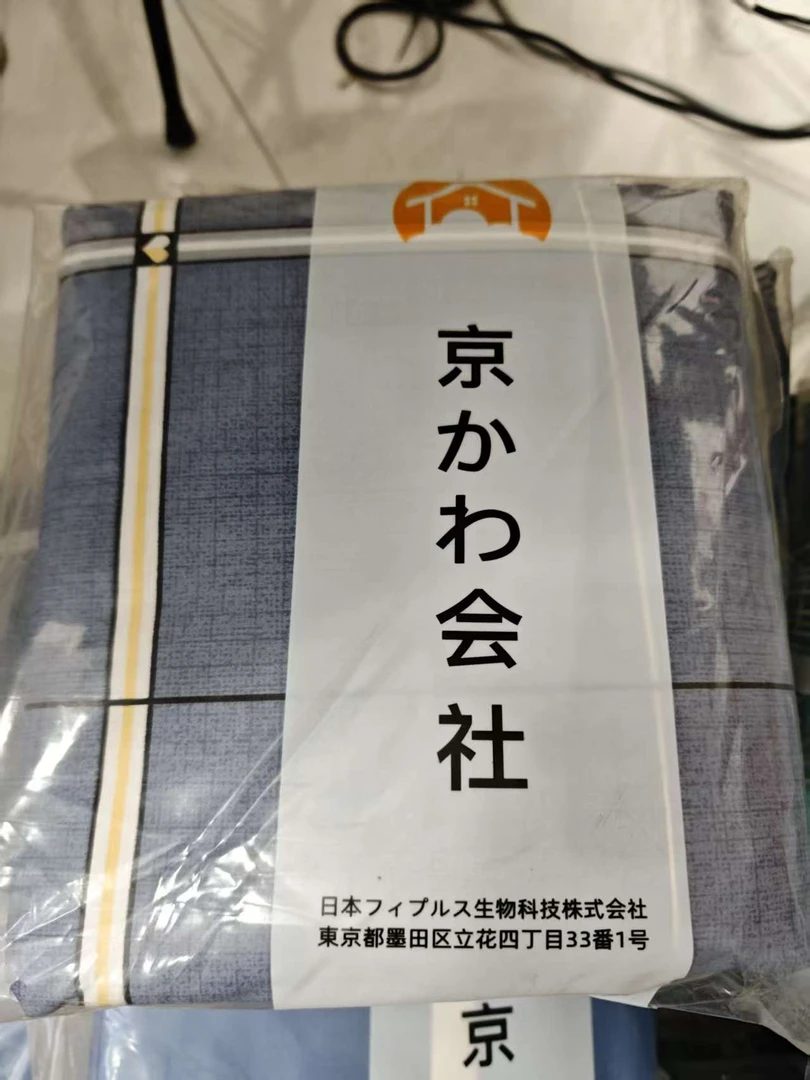 专享【京かわ会社】纯棉单人三件套不挑花色介意勿拍 心心格子