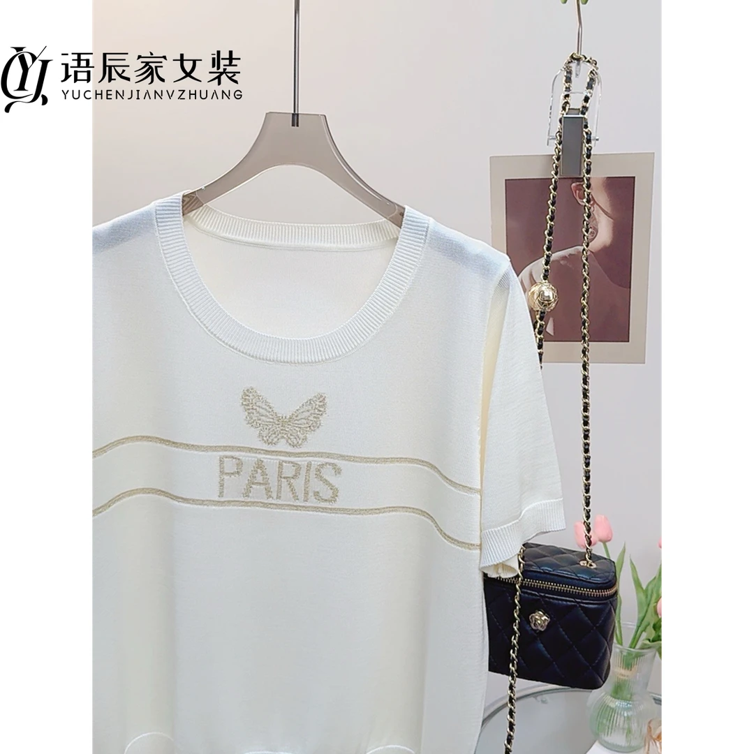 莱赛尔纤维~~~【线下同款】-高定版！蝴蝶英文条纹针织衫B595