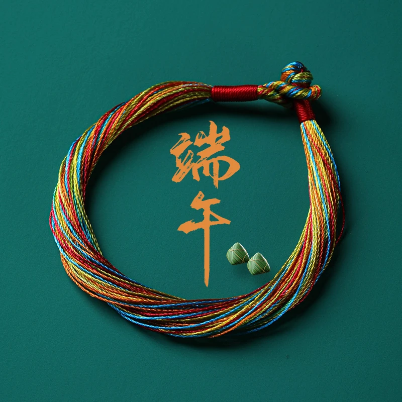 非金属布艺手链 端午儿童五彩绳情侣手工编织五色线红绳男女手绳
