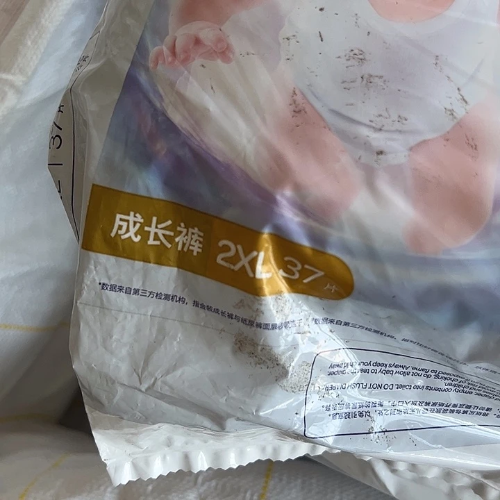 破包黑洞拉拉裤2XL37