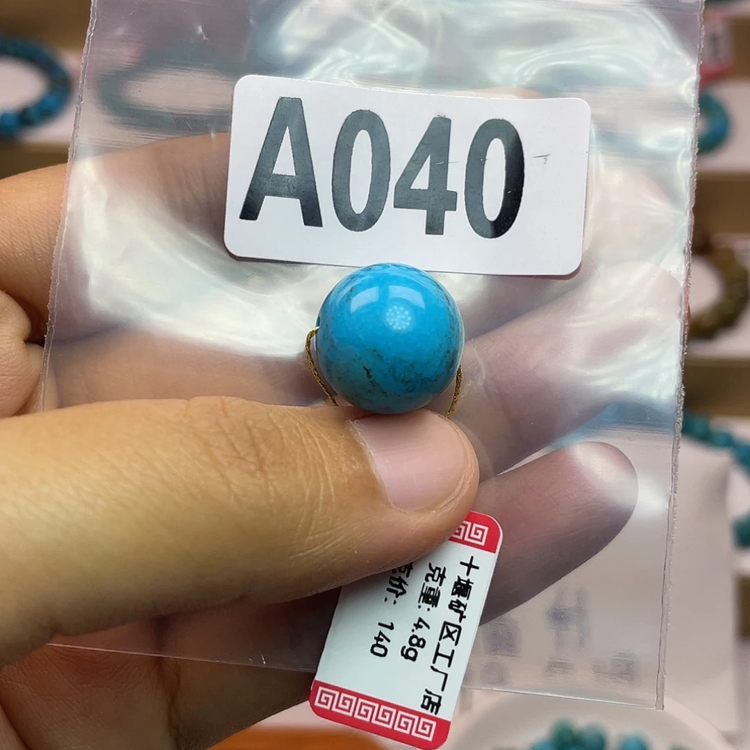 新店开播，卡16高瓷蓝圆珠