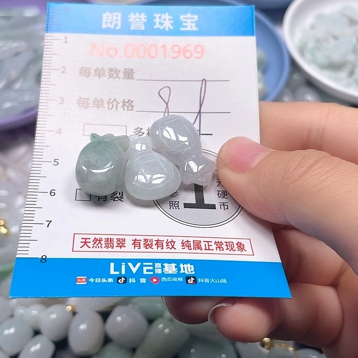 翡翠未镶嵌颈饰翡翠吊坠1969