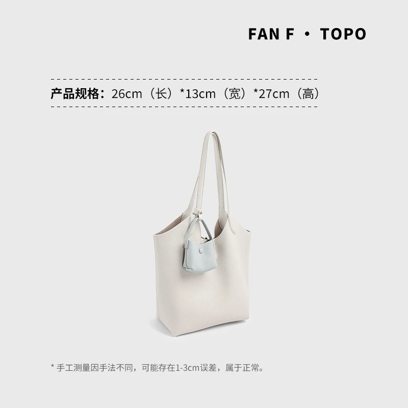【海盐大托特】简约休闲单根时尚托特包单肩包小众百搭水桶包通勤