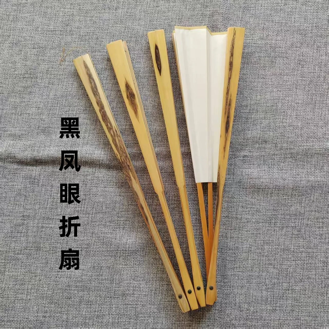 黑凤眼竹折扇苏工花斑竹扇子复古中国风男女士文玩扇95寸18方