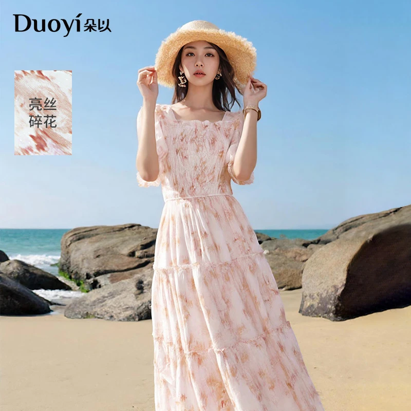 朵以2025夏季新款法式气质温柔亮丝收腰显瘦碎花连衣裙40VX848078