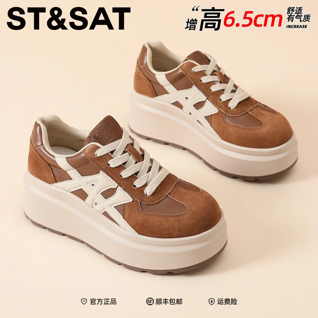 星期六真皮复古风轻质单鞋2025年冬季新款运动风轻质增高休闲板鞋