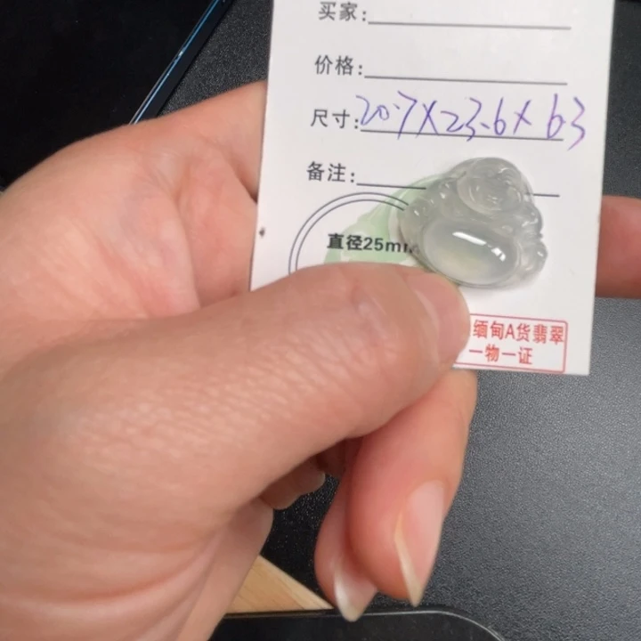 今***气翡翠未镶嵌吊坠(不含链)翡翠