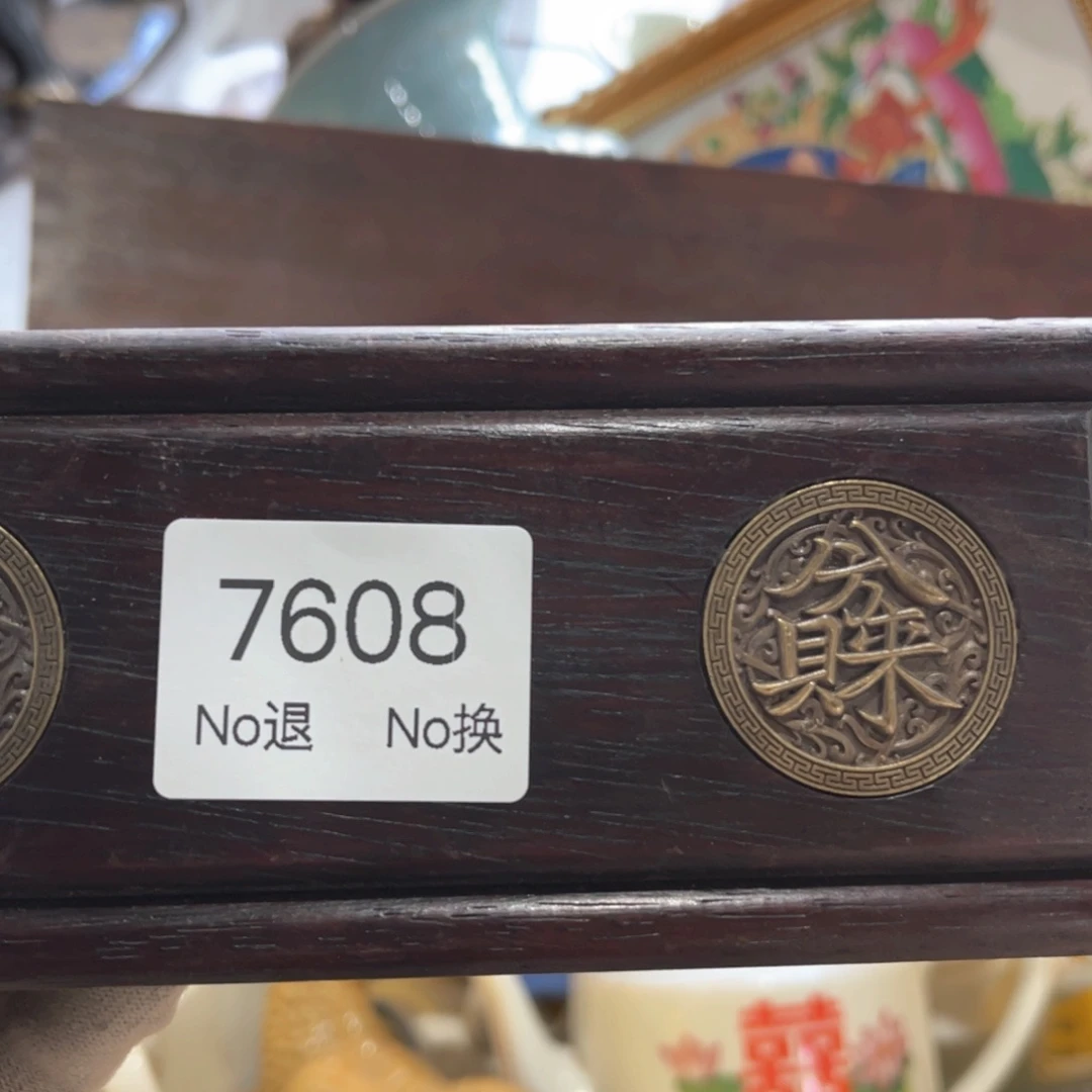 无***子器55667788202509247608