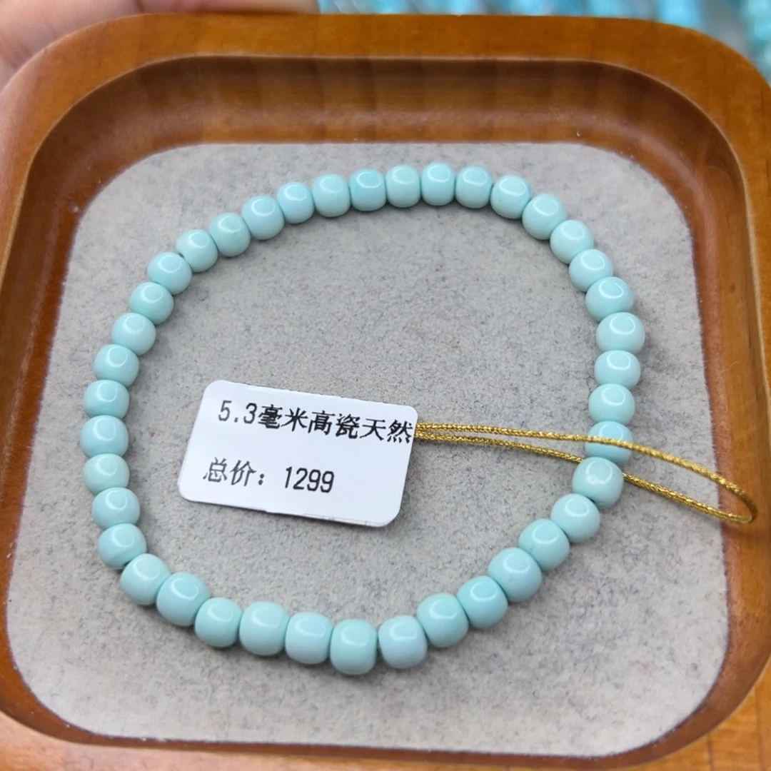 绿松石未镶嵌珠宝半成品