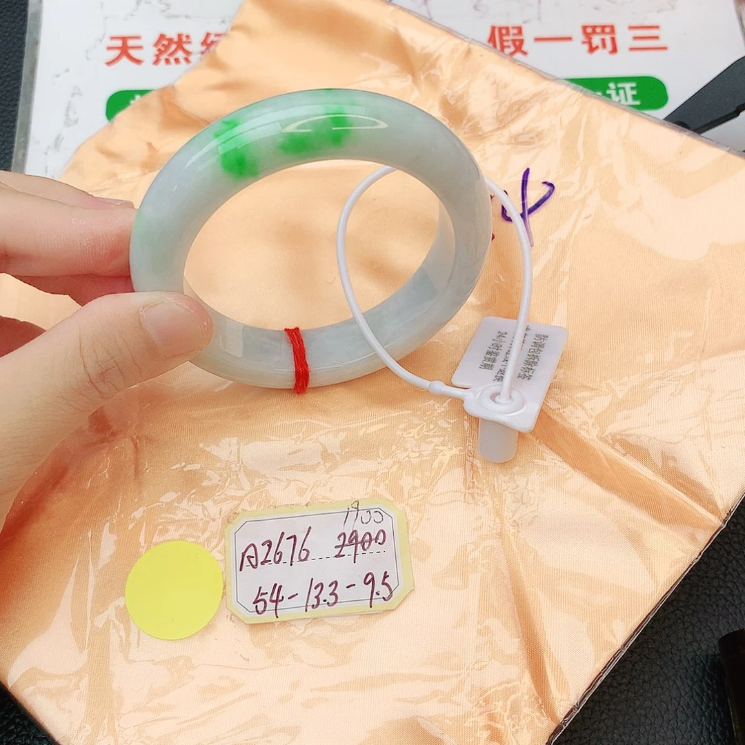 翡翠手镯未镶嵌翡翠