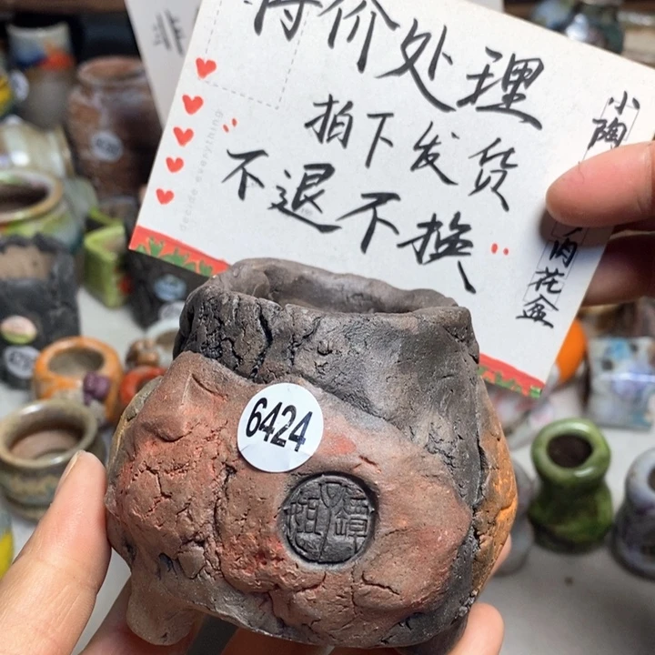 处理的不退不换的，原价38花盆