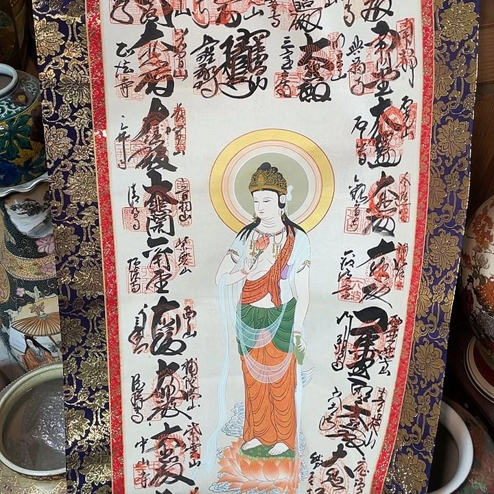 华****桶【闪购商品】川山堂海外孤品甄选