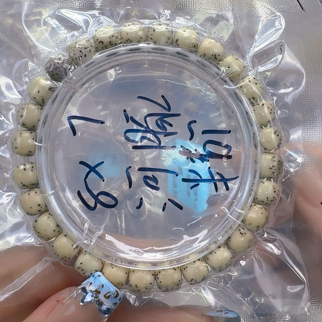 手串星月菩提295快乐星月菩提87