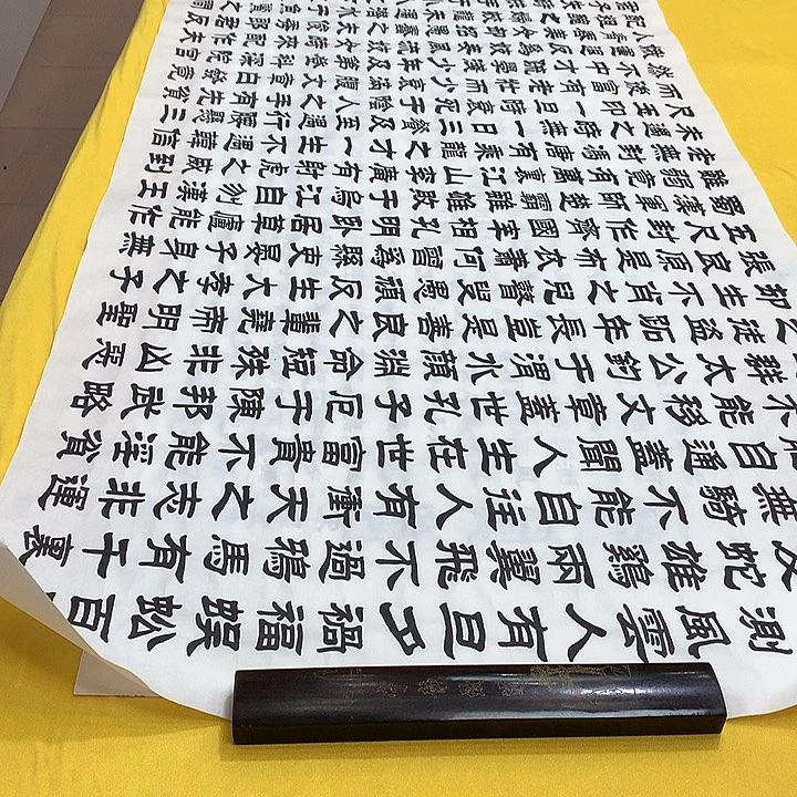 书法寒窑赋隶书240×70隶书宣纸