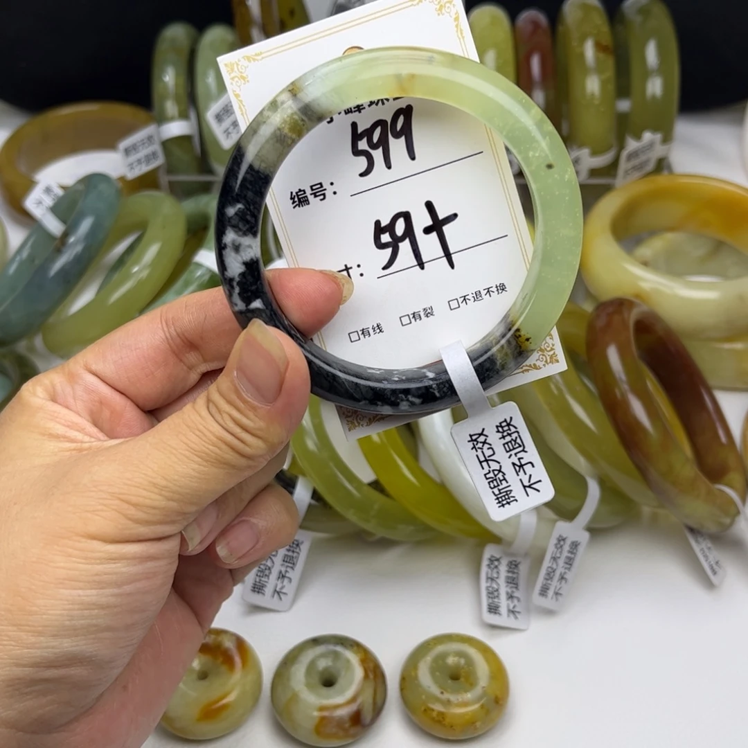 蛇纹石玉未镶嵌手镯