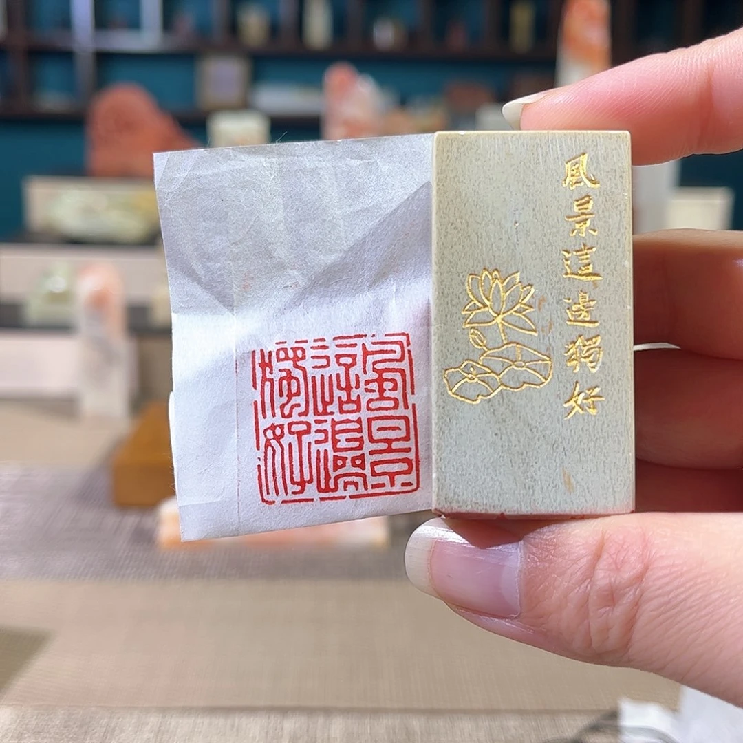 昌化石印石印章印石111111