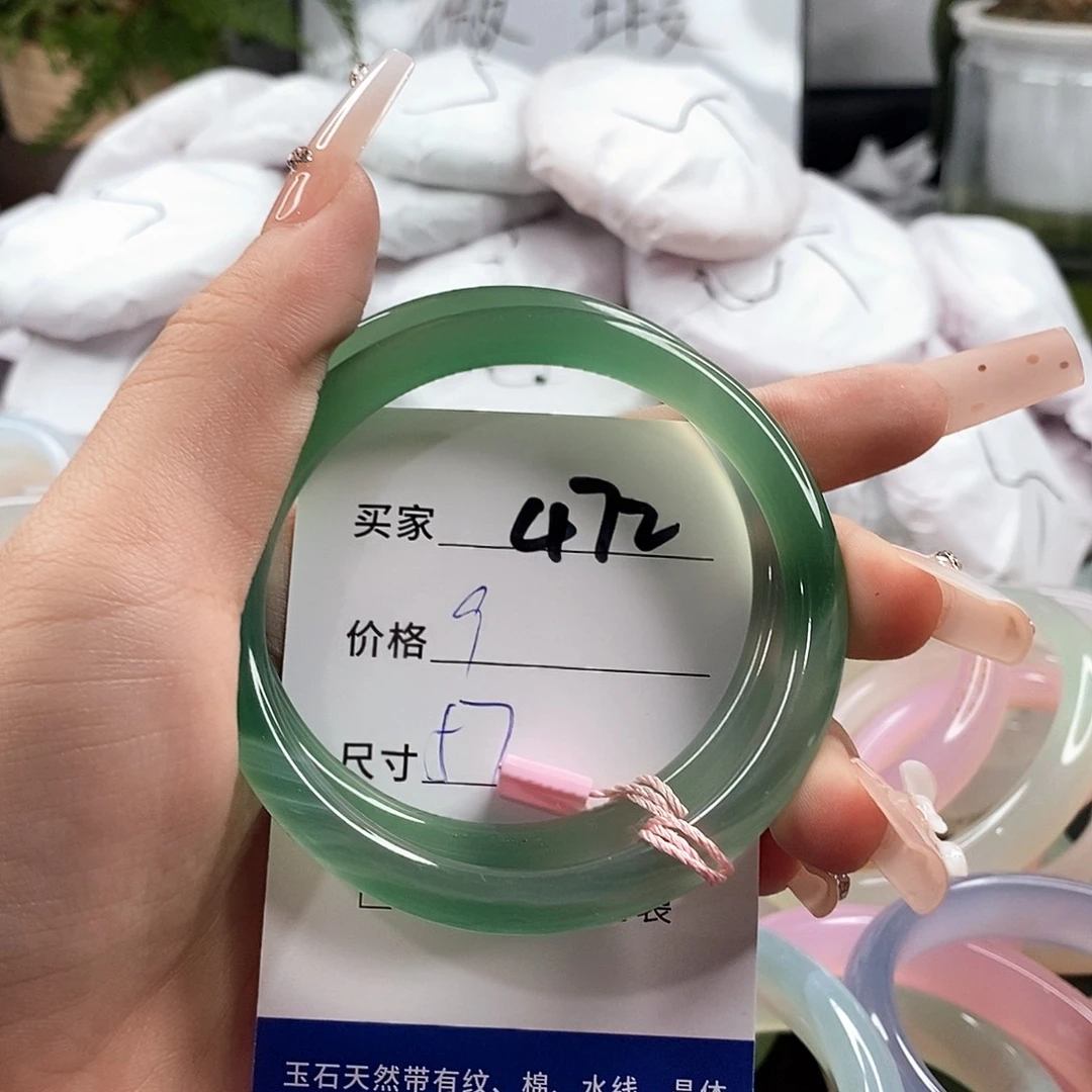玛瑙/玉髓手镯未镶嵌