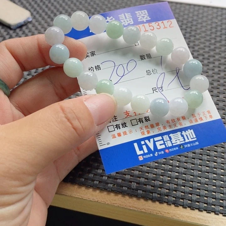 未镶嵌手链翡翠多样性