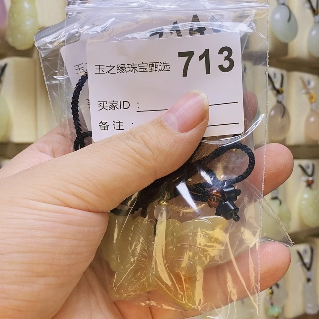 合金颈饰玛瑙/玉髓