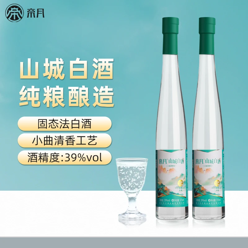 帝月[山城白酒]帝月39度纯粮食酿造白酒，375ml/瓶39度375ml