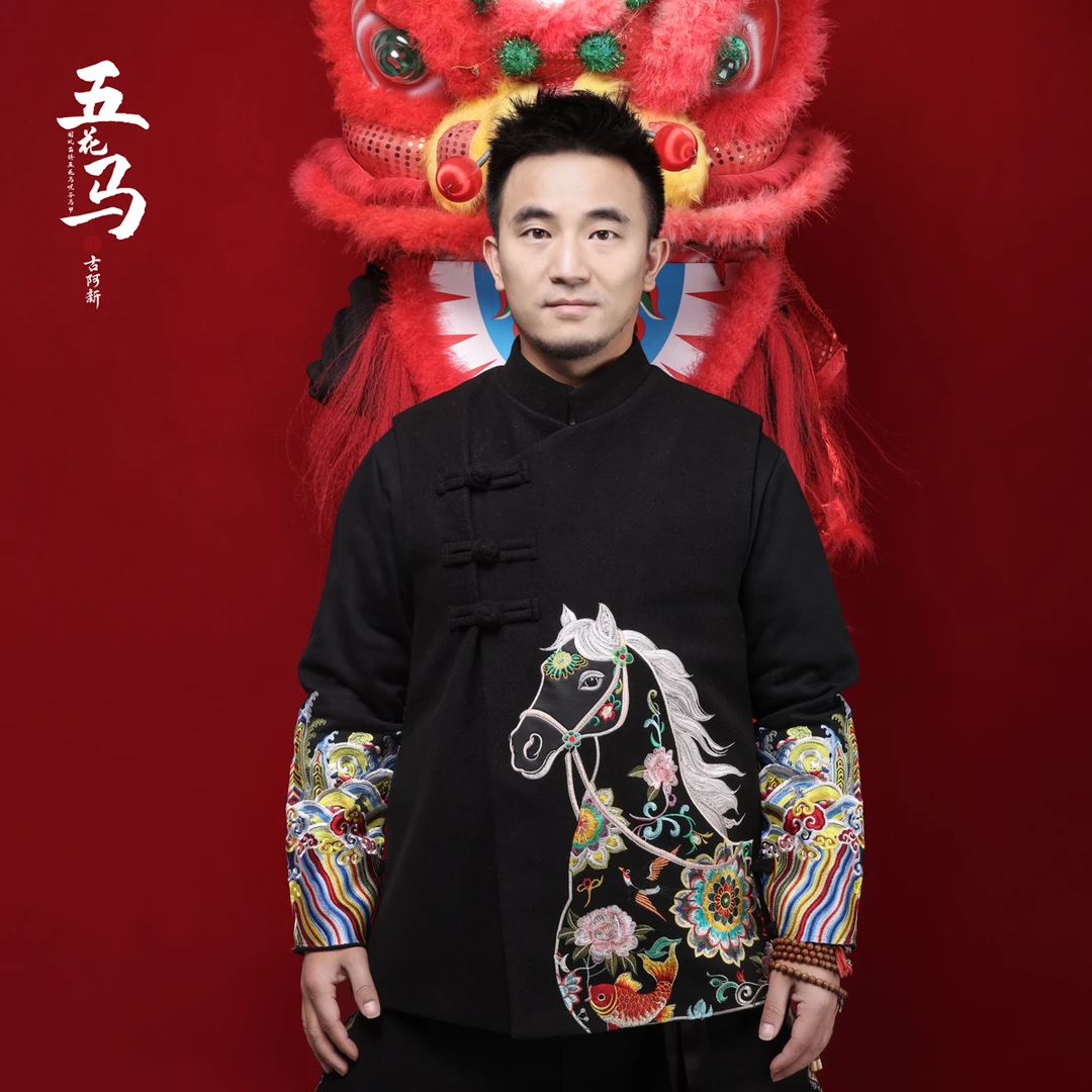 【古阿新国潮】中国风原创五花马新中式刺绣国风情侣立领百搭马甲
