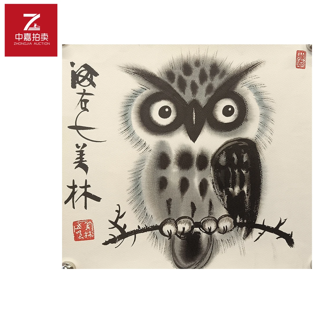 韩美林绘画猫头鹰35X37