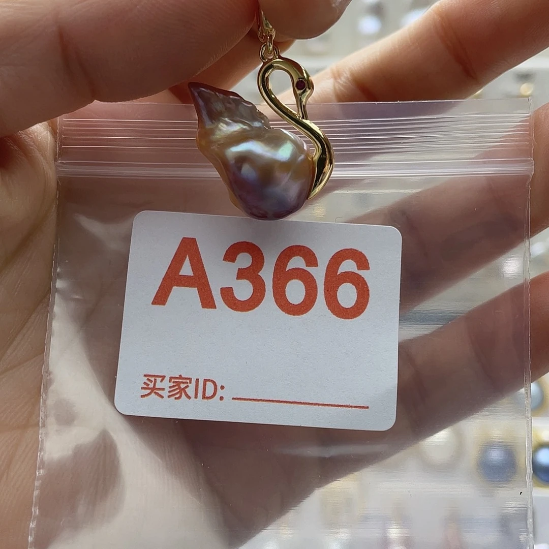 淡水珍珠天然珍珠未镶嵌