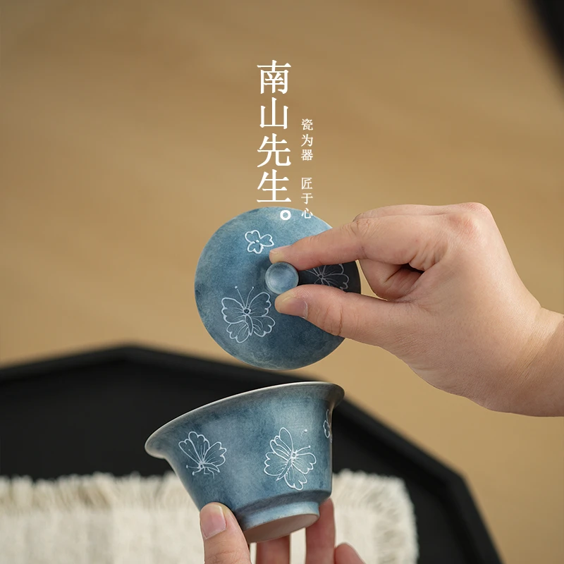 南山先生 素岚蝶舞盖碗 家用高颜值蓝色系泡茶器陶瓷功夫茶具独特