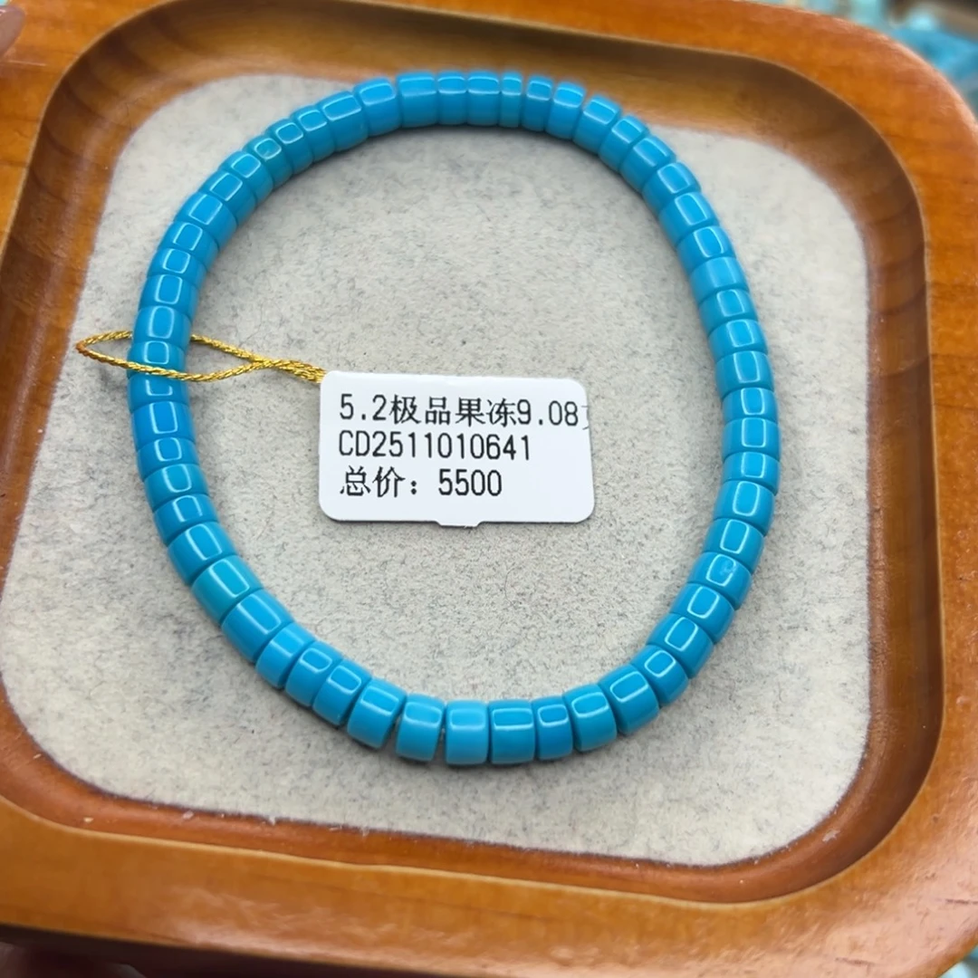 s***e绿松石未镶嵌珠宝半成品