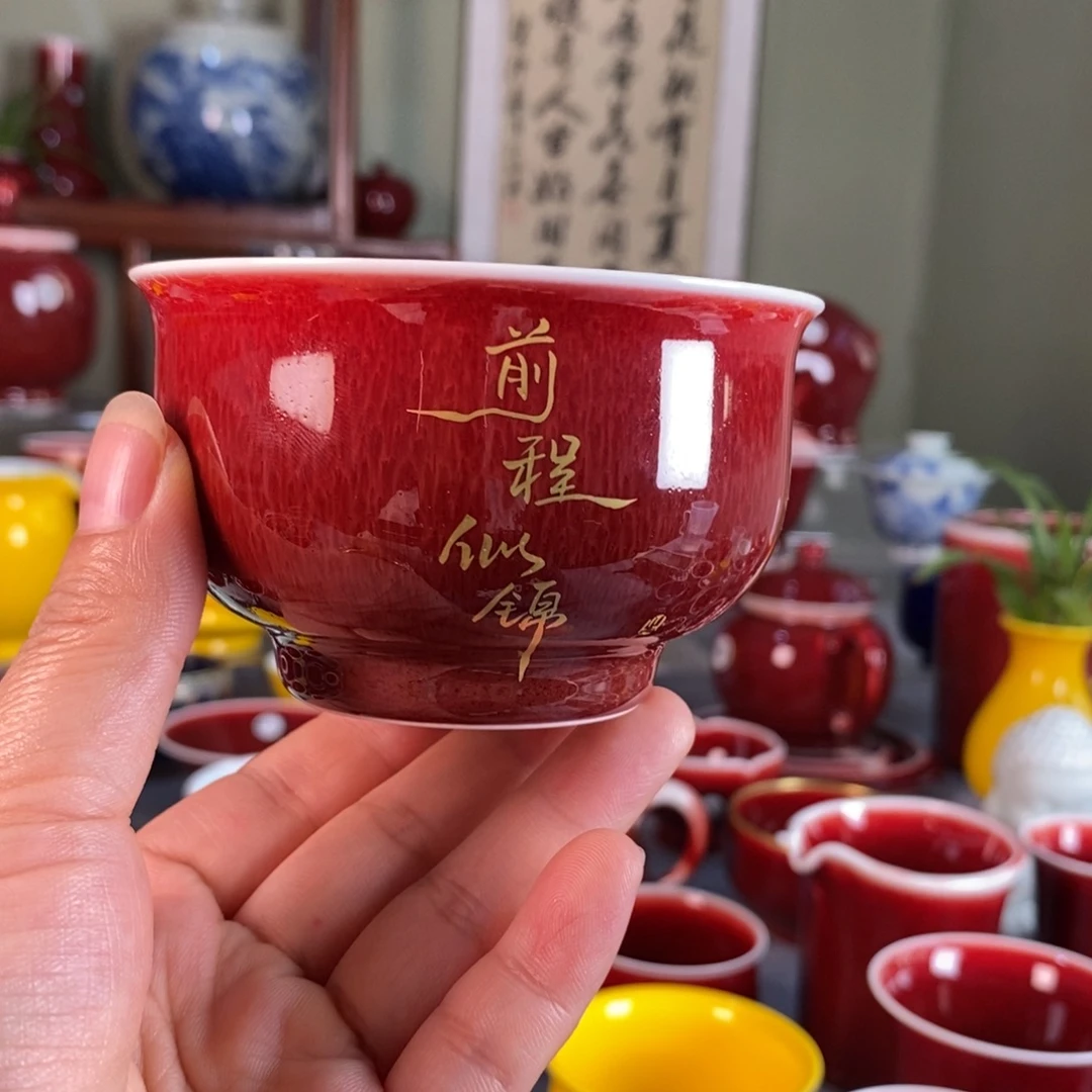 清欢雅玩原矿郎红福利描金炉士杯