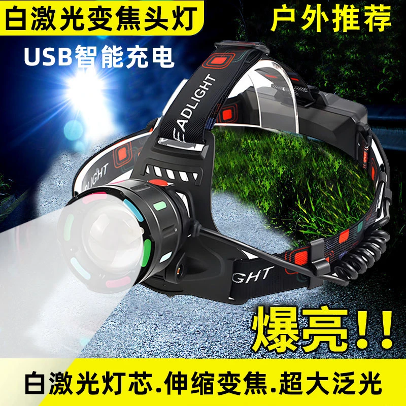 超亮照知了猴专用强光头灯充电户外远射头戴式白激光头灯照金蝉