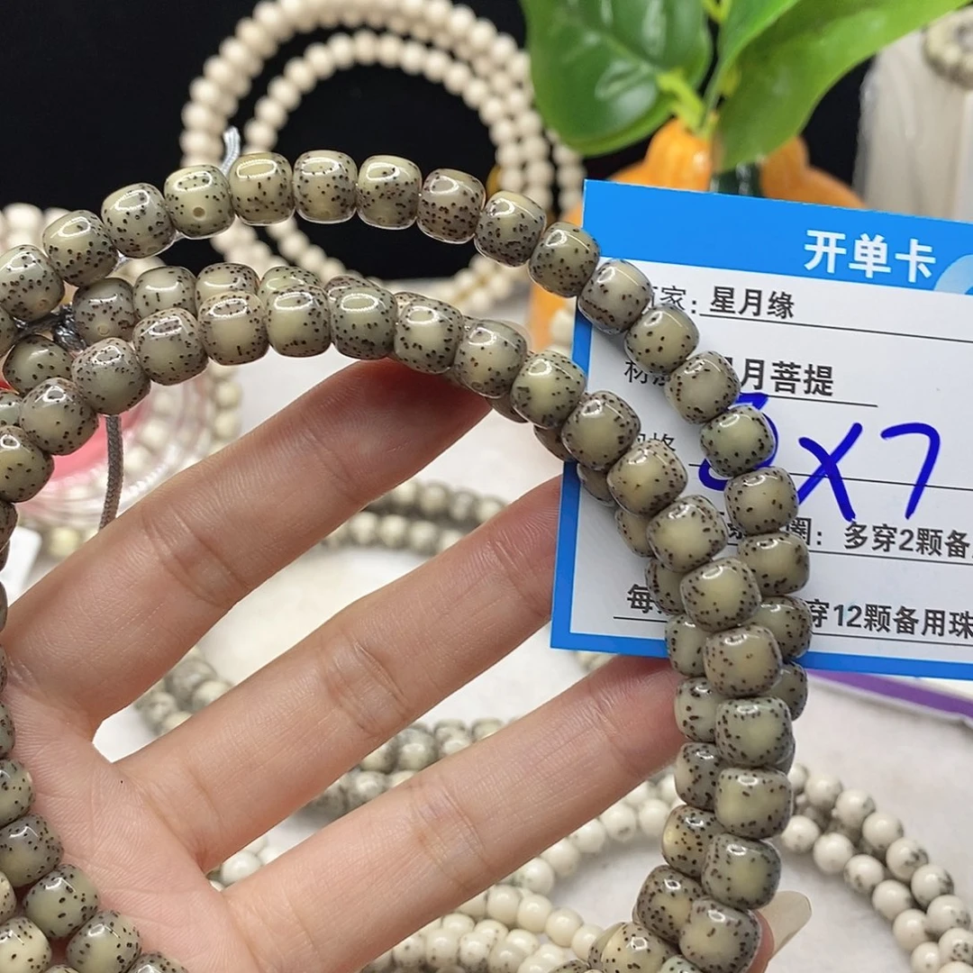 吊坠星月菩提D22)”)@)@&@$@$@“