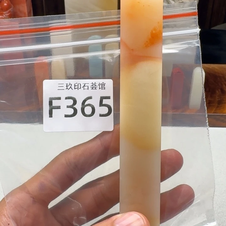 用***1寿山石印石老挝 老挝 老挝