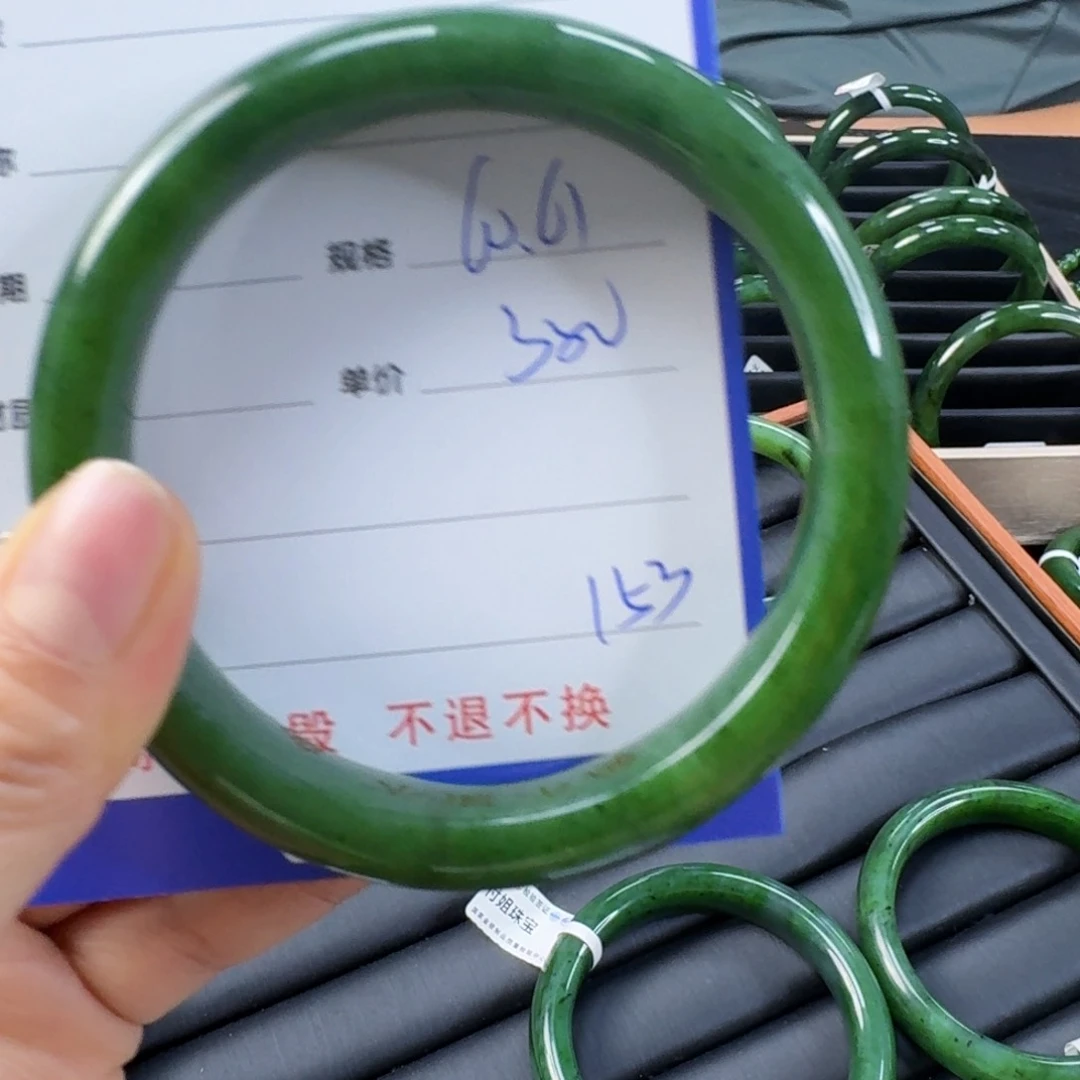 未镶嵌手镯和田玉（碧玉）