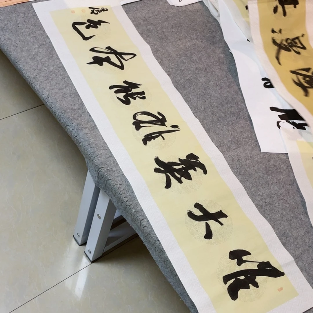 【闪购商品】书法国展书家文俊138×34