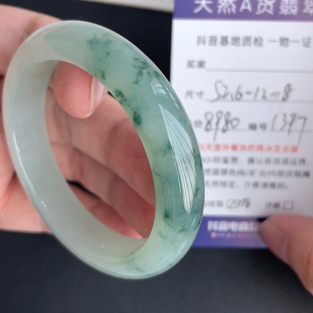 翡翠未镶嵌手镯翡翠