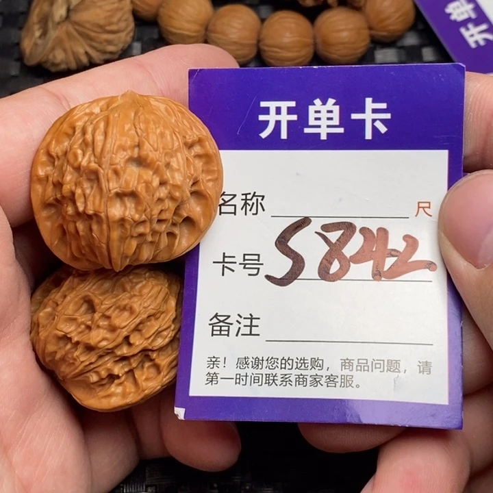 文玩核桃吊坠好果子