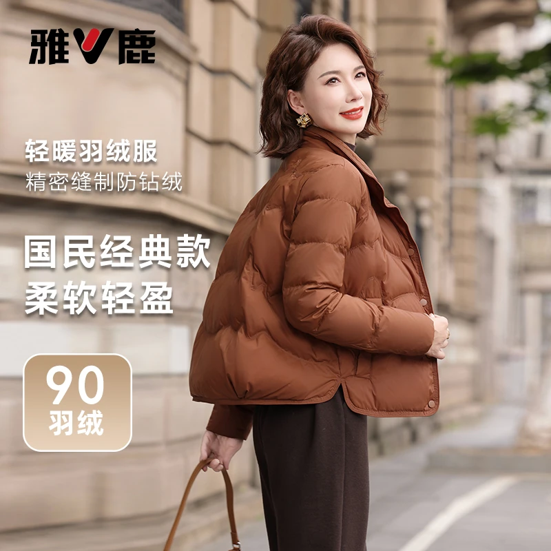 2025秋冬新款雅鹿新中式短款羽绒服女洋气小个子妈妈冬季保暖外套