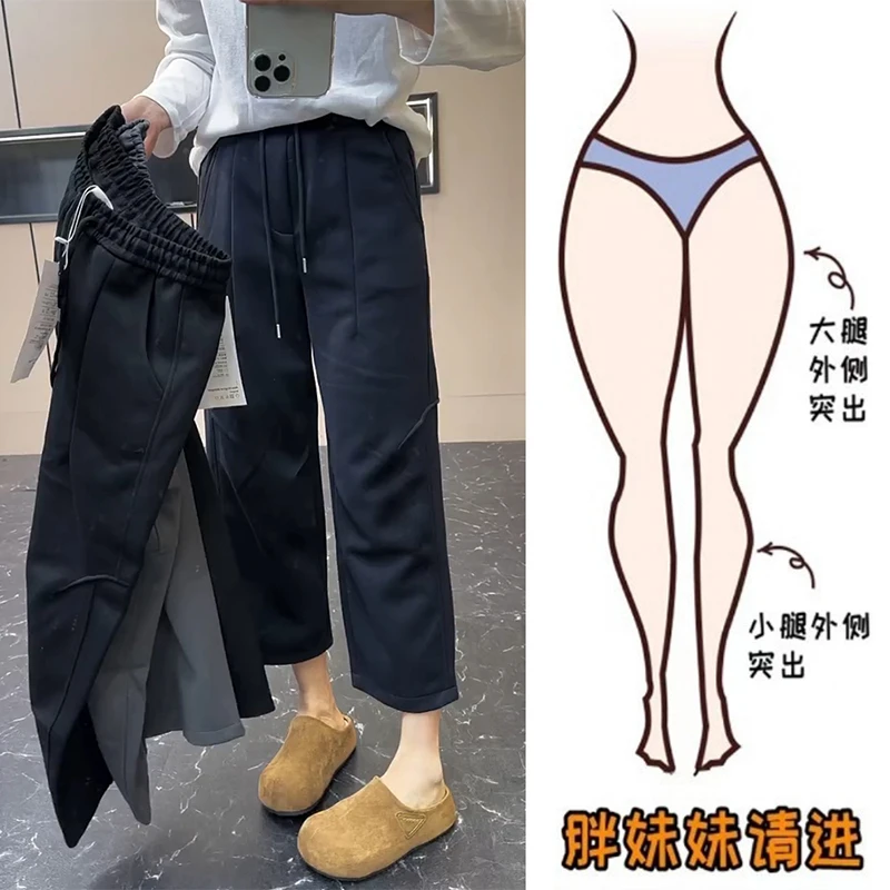 大码九分直筒休闲裤女秋季新款梨形身材微胖妹妹宽松显瘦百搭卫裤