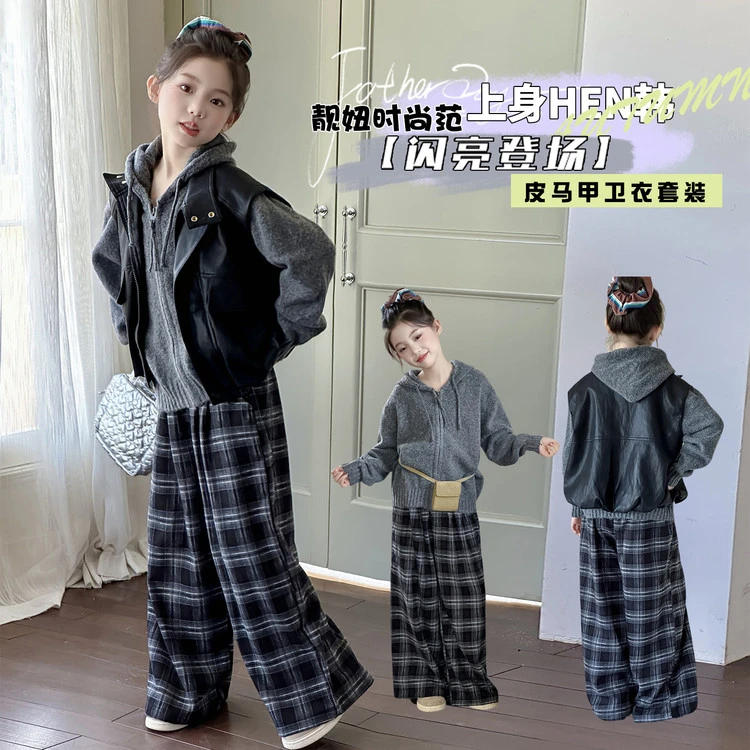 甜野家【云朵奥利奥】女童洋气打底马甲裤子三件套2025秋季中大童