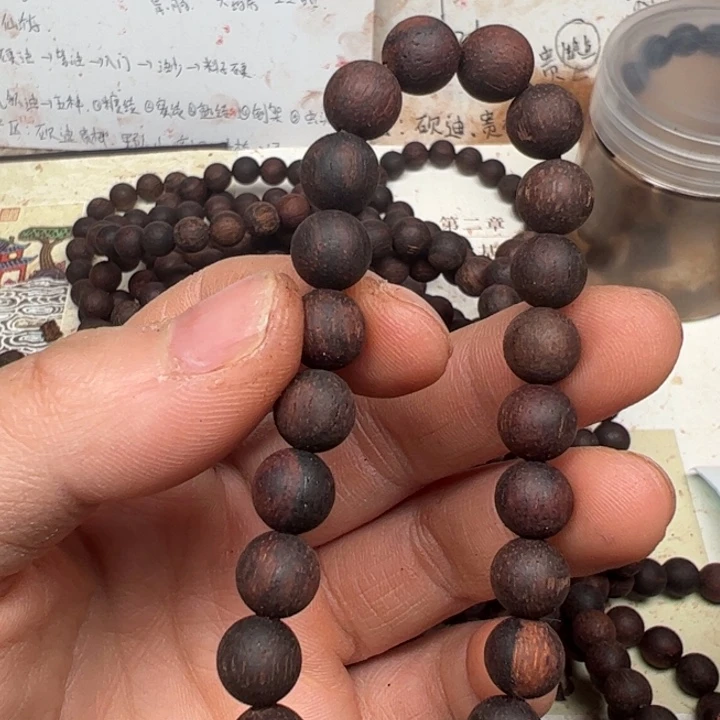 藤类降真香08圆珠紫红油