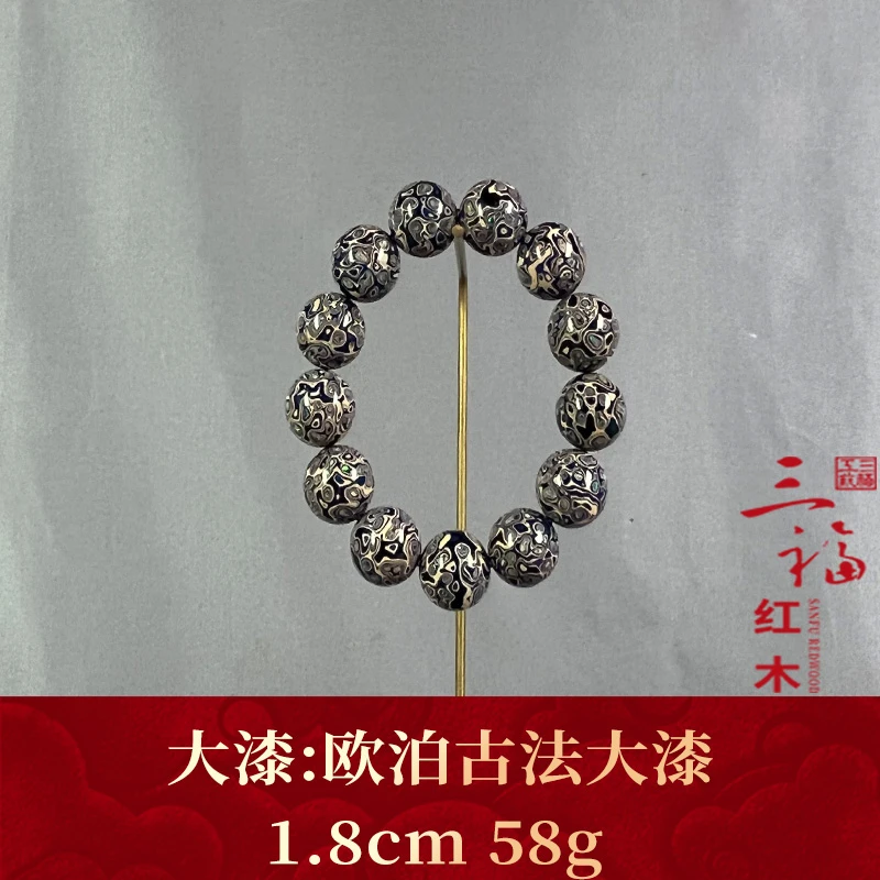 115585 欧泊古法大漆 大漆